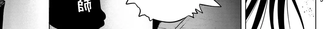 Read THE BAND chapter 6 image 55 on Lezhin