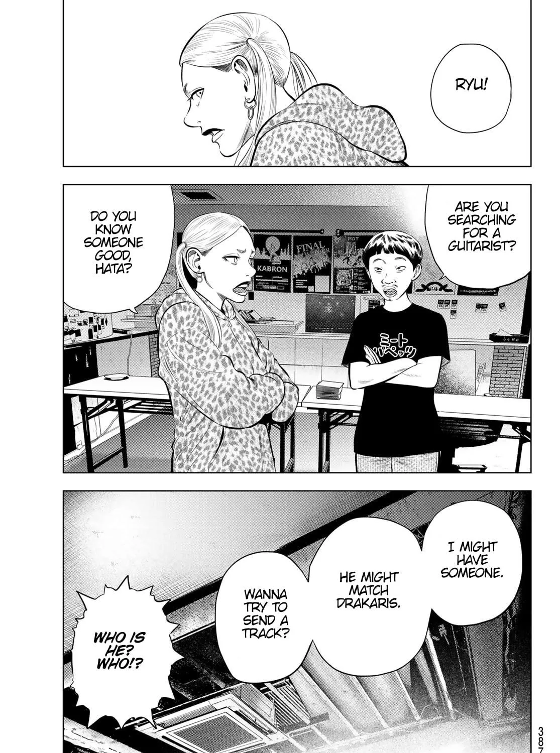 Read THE BAND chapter 6 image 58 on Lezhin