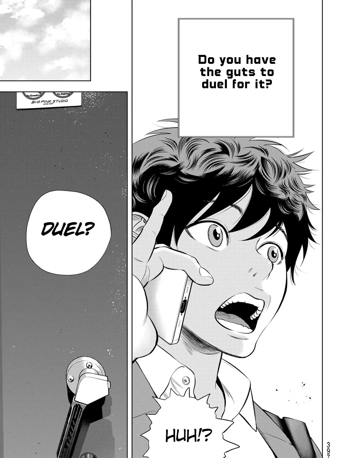 Read THE BAND chapter 6 image 78 on Lezhin