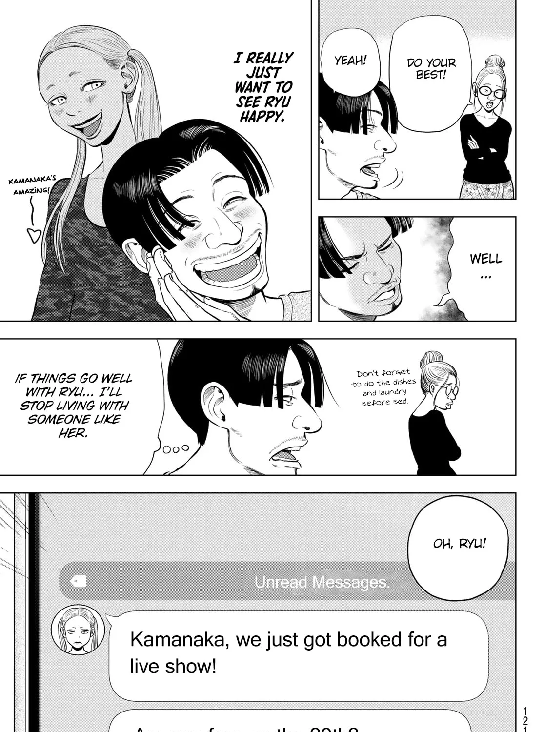 Read THE BAND chapter 7 image 44 on Lezhin