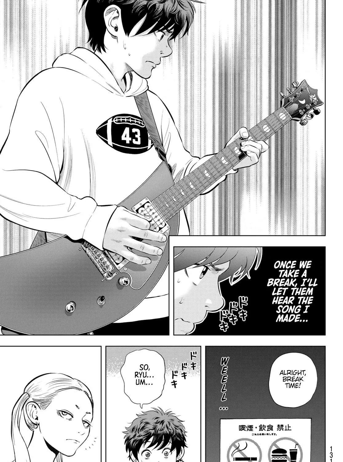 Read THE BAND chapter 7 image 64 on Lezhin