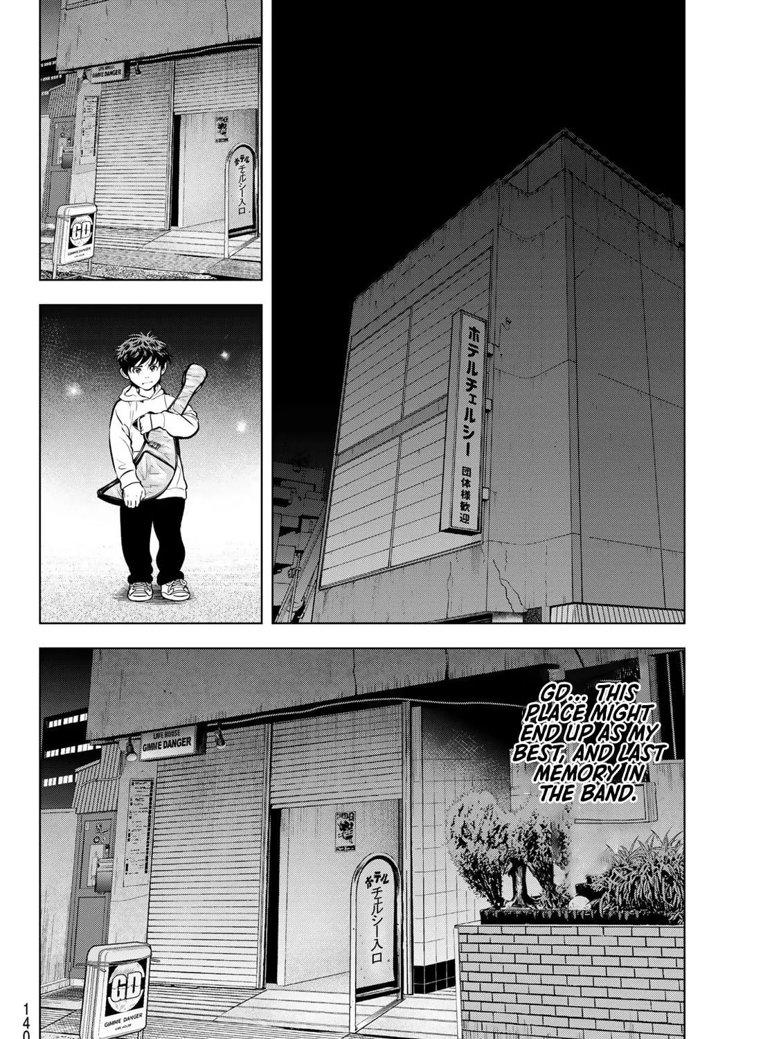 Read THE BAND chapter 7 image 82 on Lezhin