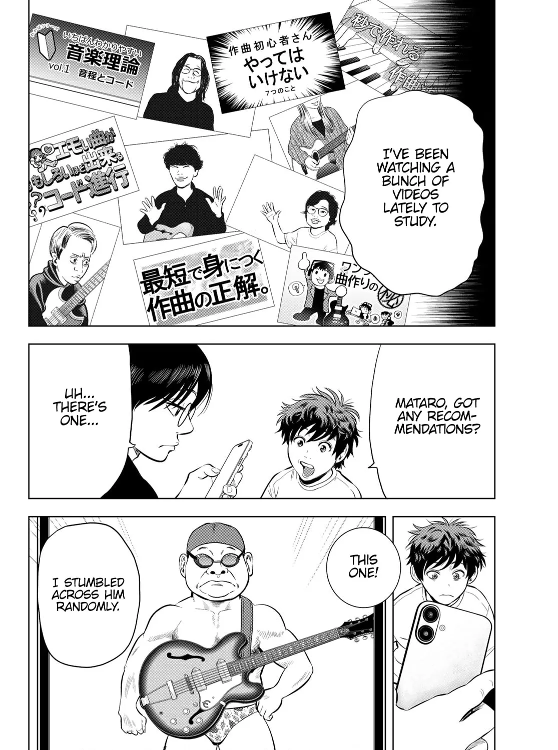 Read THE BAND chapter 8 image 2 on Lezhin
