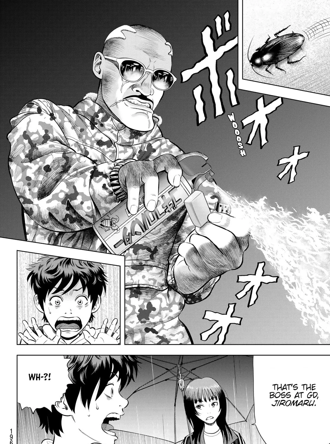 Read THE BAND chapter 8 image 38 on Lezhin