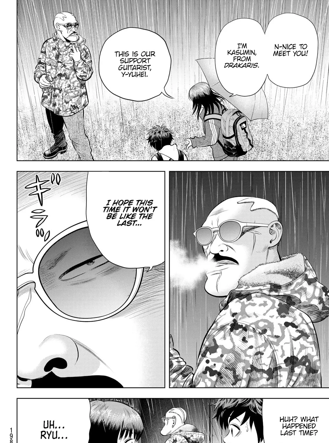 Read THE BAND chapter 8 image 42 on Lezhin