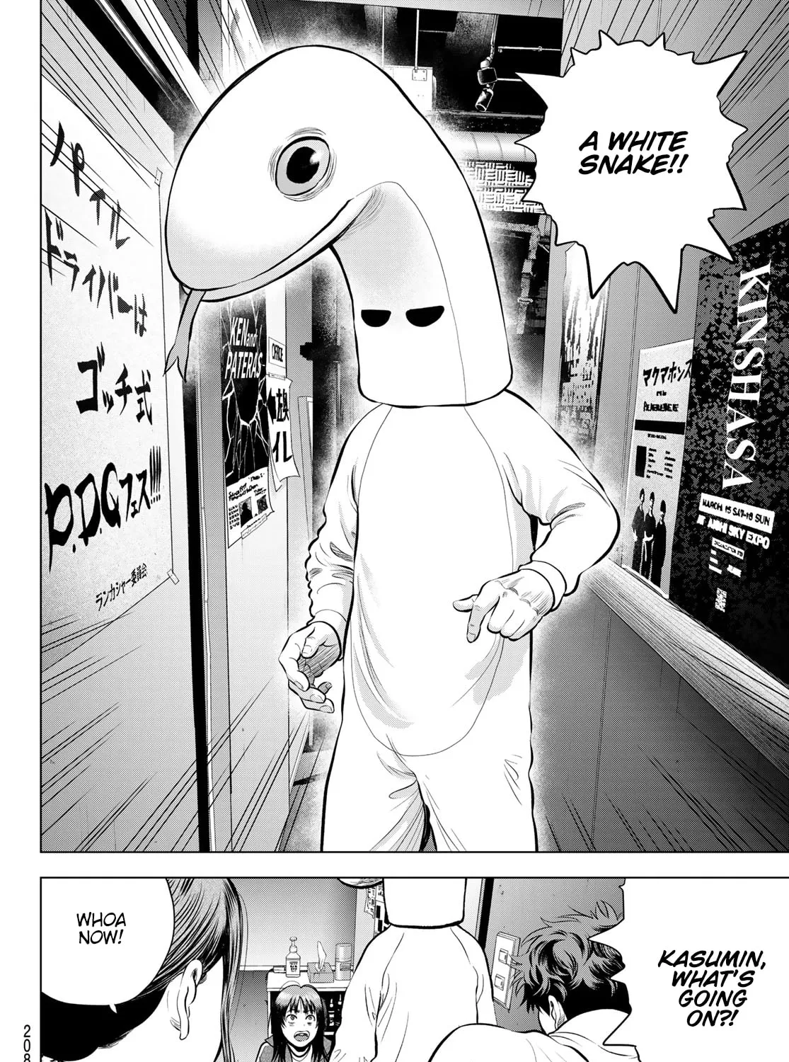 Read THE BAND chapter 8 image 62 on Lezhin