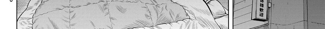 Read THE BAND chapter 9 image 21 on Lezhin