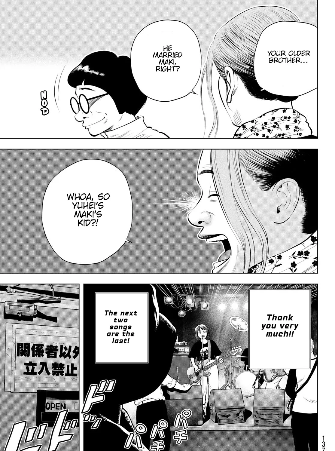 Read THE BAND chapter 9 image 42 on Lezhin