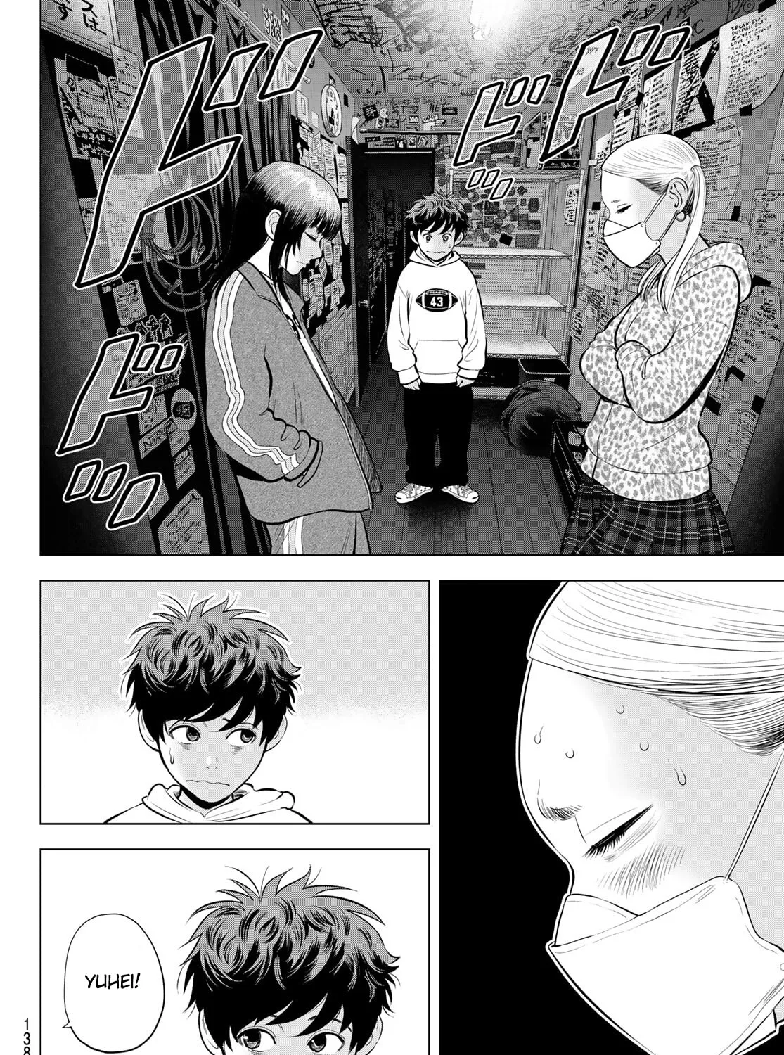 Read THE BAND chapter 9 image 44 on Lezhin