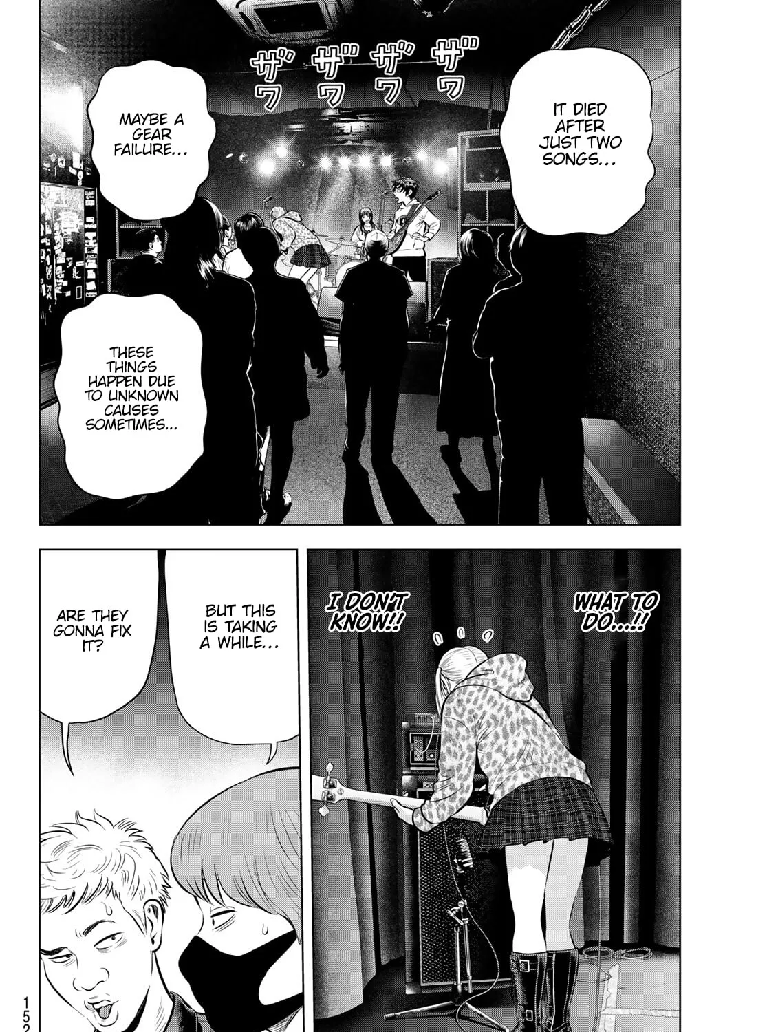 Read THE BAND chapter 9 image 72 on Lezhin