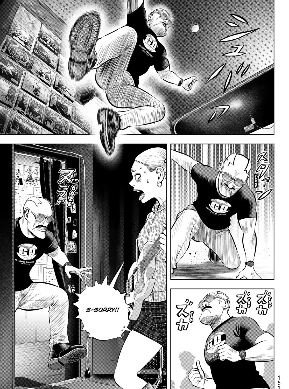 Read THE BAND chapter 9 image 74 on Lezhin