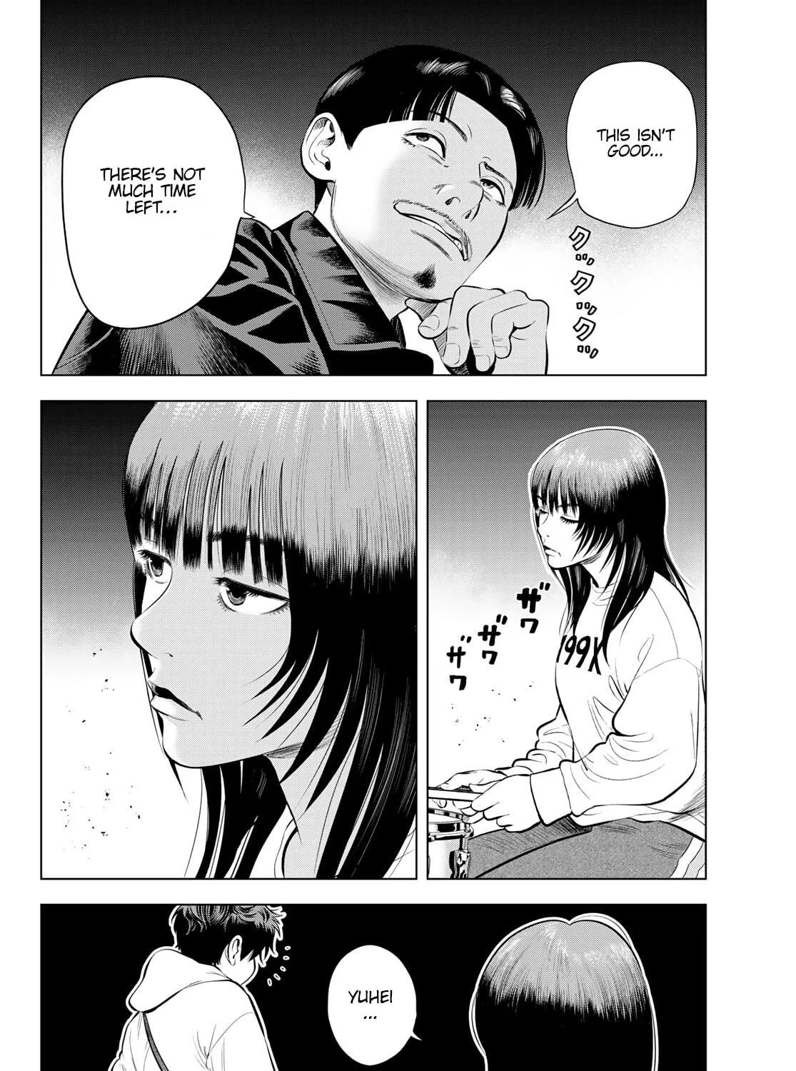 Read THE BAND chapter 9 image 76 on Lezhin