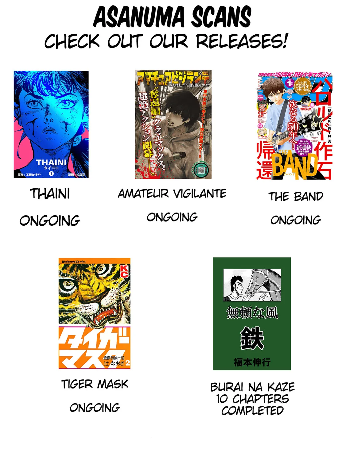 Read THE BAND chapter 9 image 84 on Lezhin