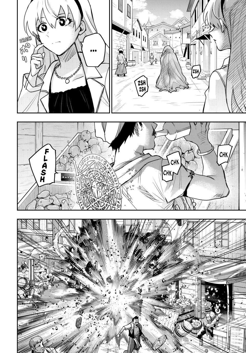 The Banished Court Magician Aims to Become the Strongest Chapter 211 page 18 - 
