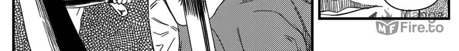 The Basketball Girl Chapter 101 page 12 - 