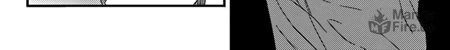 The Basketball Girl Chapter 102 page 12 - 