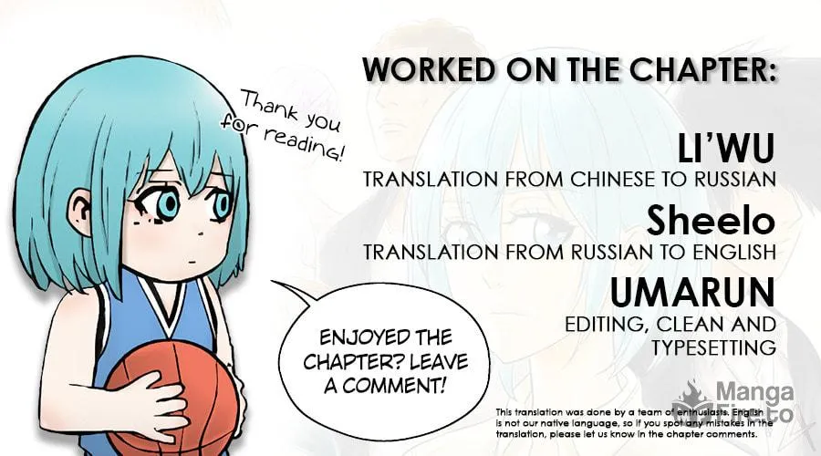 The Basketball Girl Chapter 103 page 39 - 