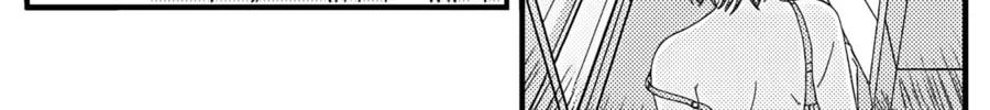 The Basketball Girl Chapter 105 page 16 - 