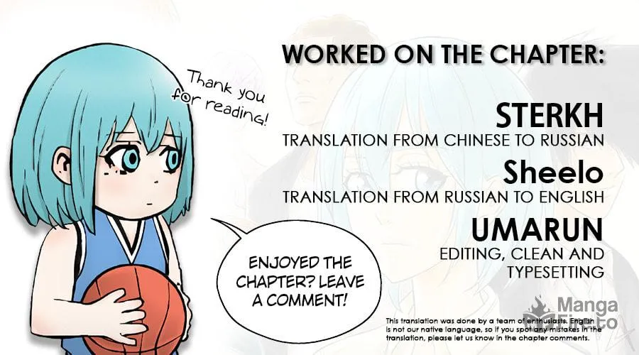The Basketball Girl Chapter 111 page 39 - 