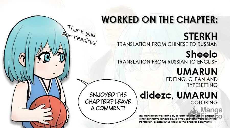The Basketball Girl Chapter 114 page 41 - 