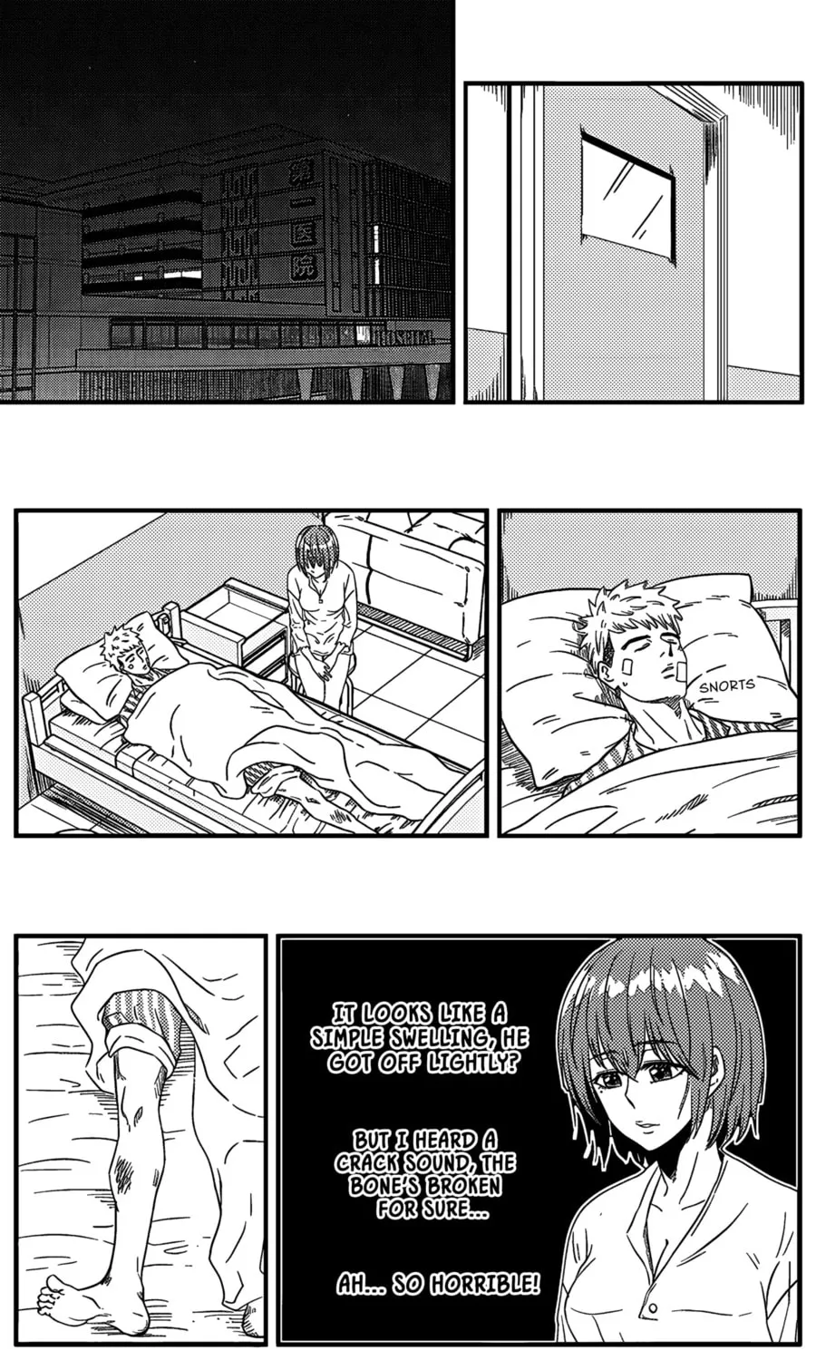 The Basketball Girl Chapter 115 page 15 - 