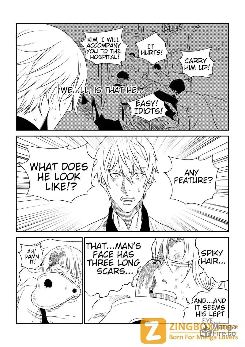 The Basketball Girl Chapter 45 page 5 - 