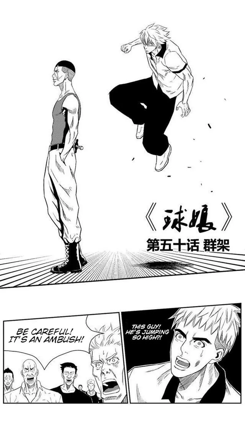 The Basketball Girl Chapter 50 page 2 - 