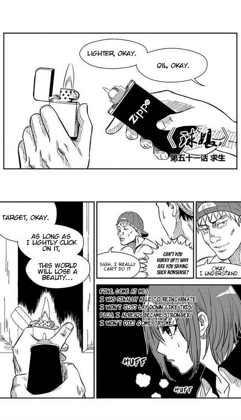 The Basketball Girl Chapter 51 page 2 - 