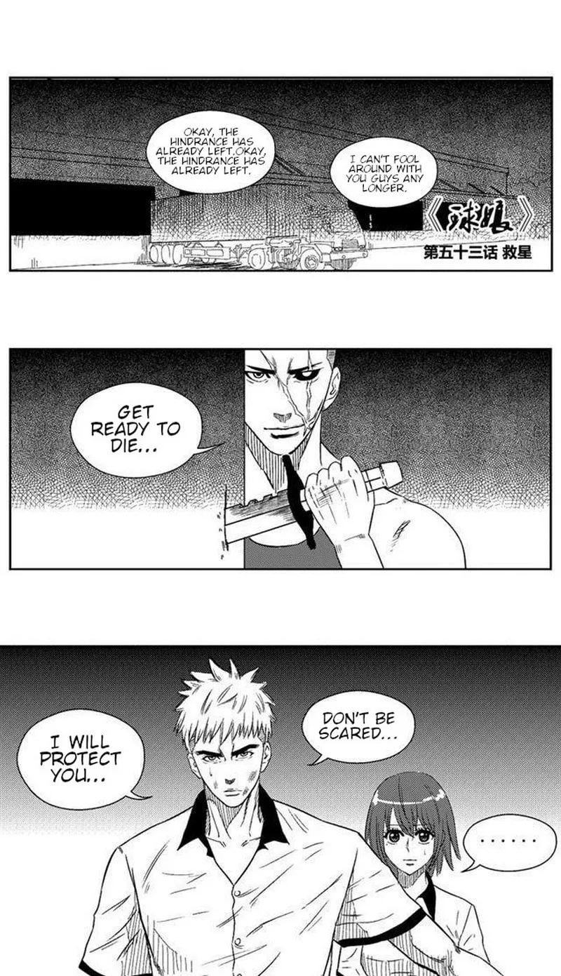The Basketball Girl Chapter 53 page 2 - 