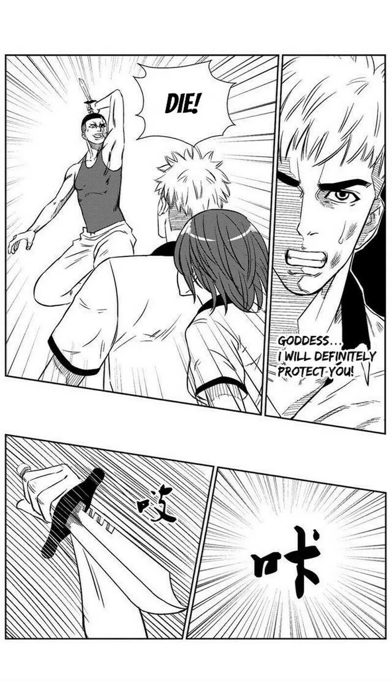 The Basketball Girl Chapter 53 page 4 - 