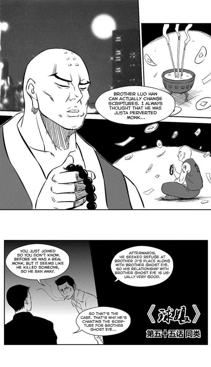 The Basketball Girl Chapter 55 page 2 - 