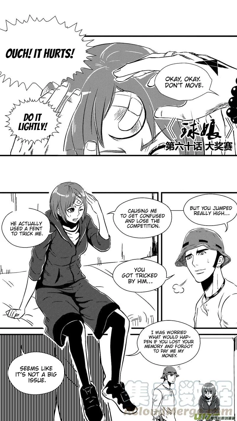 The Basketball Girl Chapter 60 page 2 - 