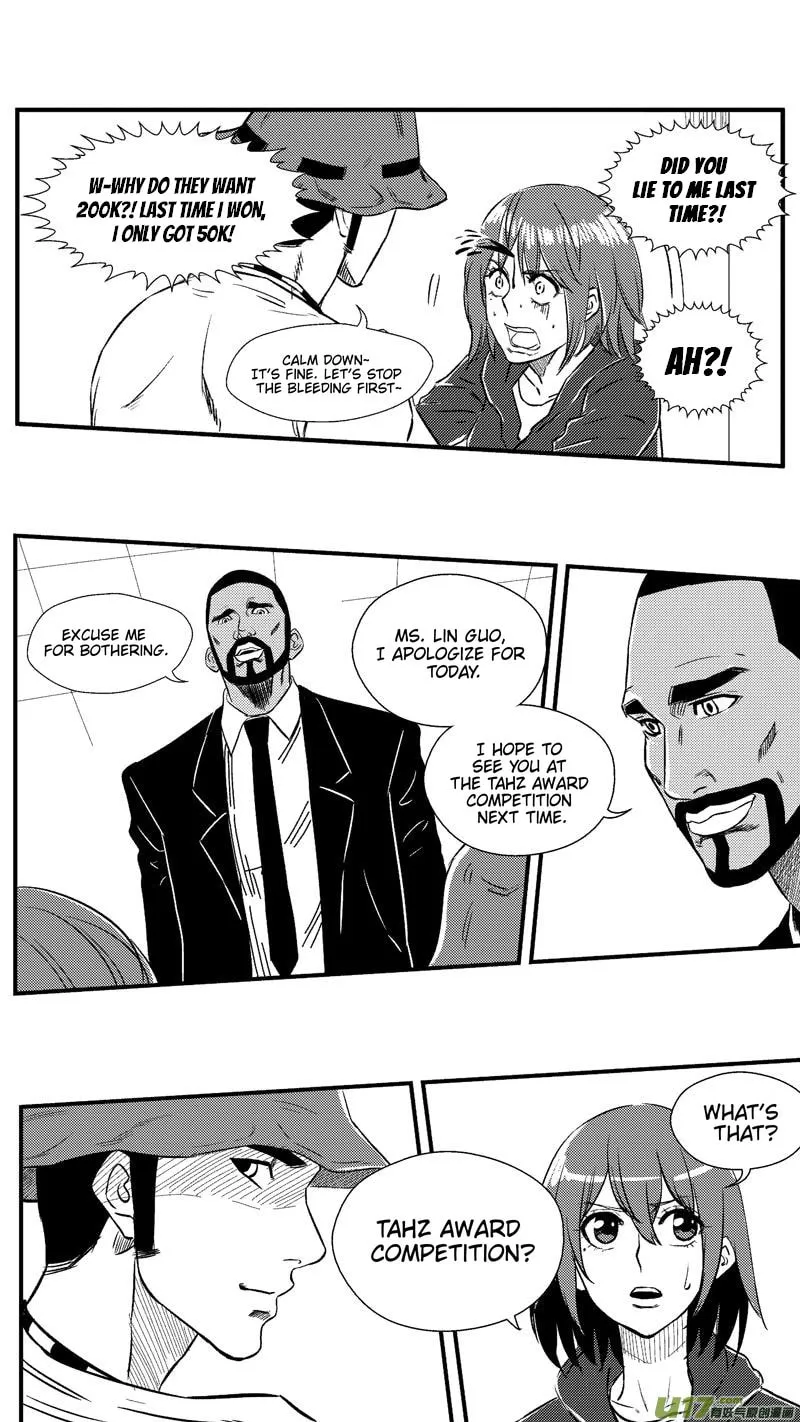 The Basketball Girl Chapter 60 page 4 - 