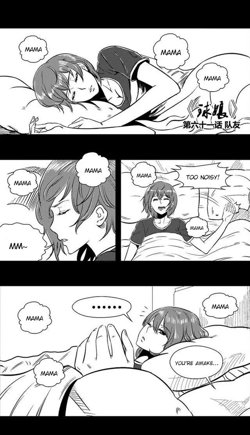 The Basketball Girl Chapter 61 page 2 - 