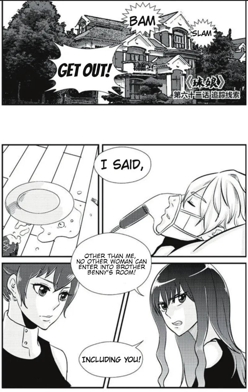 The Basketball Girl Chapter 62 page 2 - 