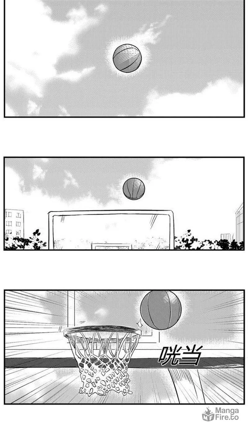 The Basketball Girl Chapter 66 page 3 - 