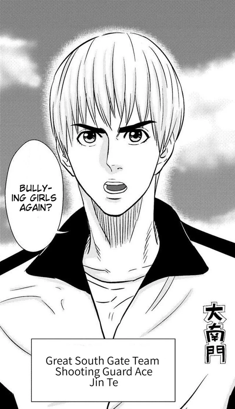 The Basketball Girl Chapter 67 page 14 - 