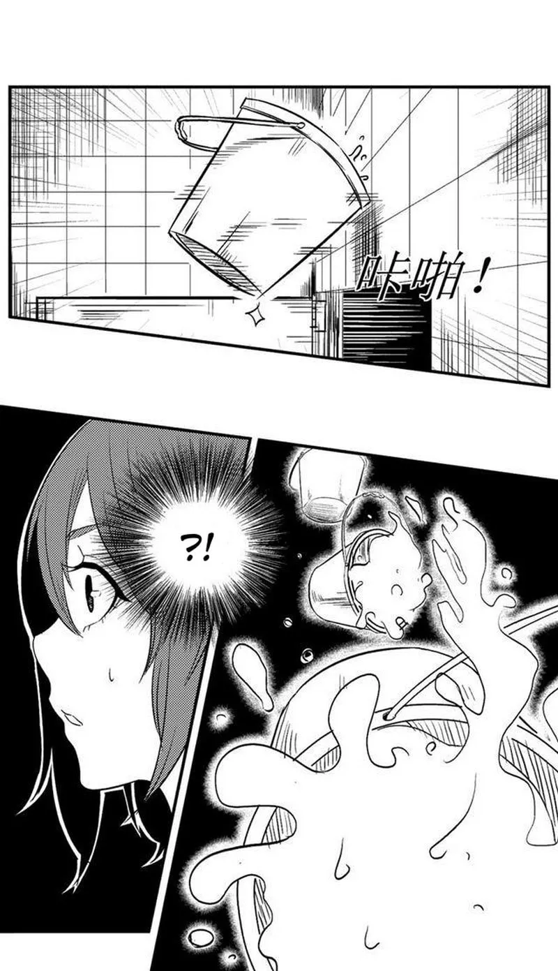 The Basketball Girl Chapter 67 page 8 - 