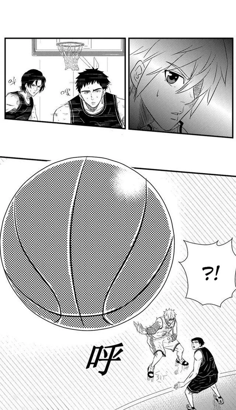 The Basketball Girl Chapter 75 page 17 - 