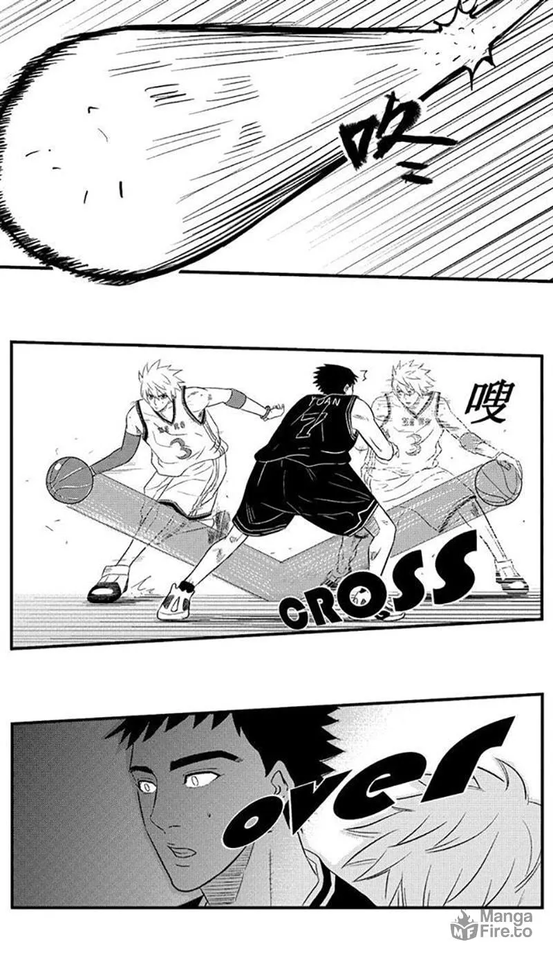 The Basketball Girl Chapter 75 page 5 - 