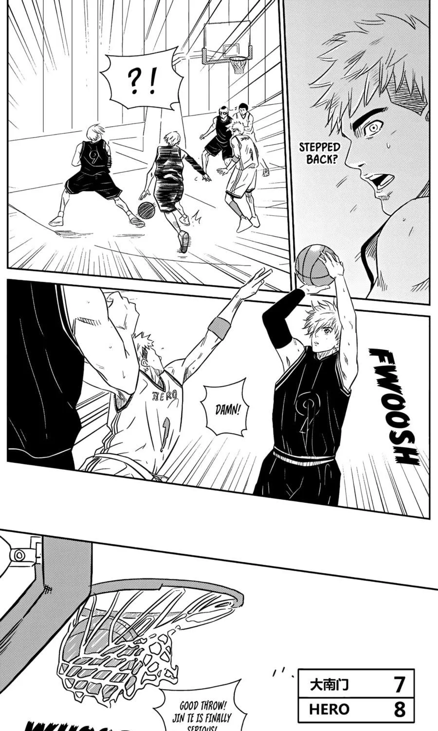The Basketball Girl Chapter 76 page 17 - 