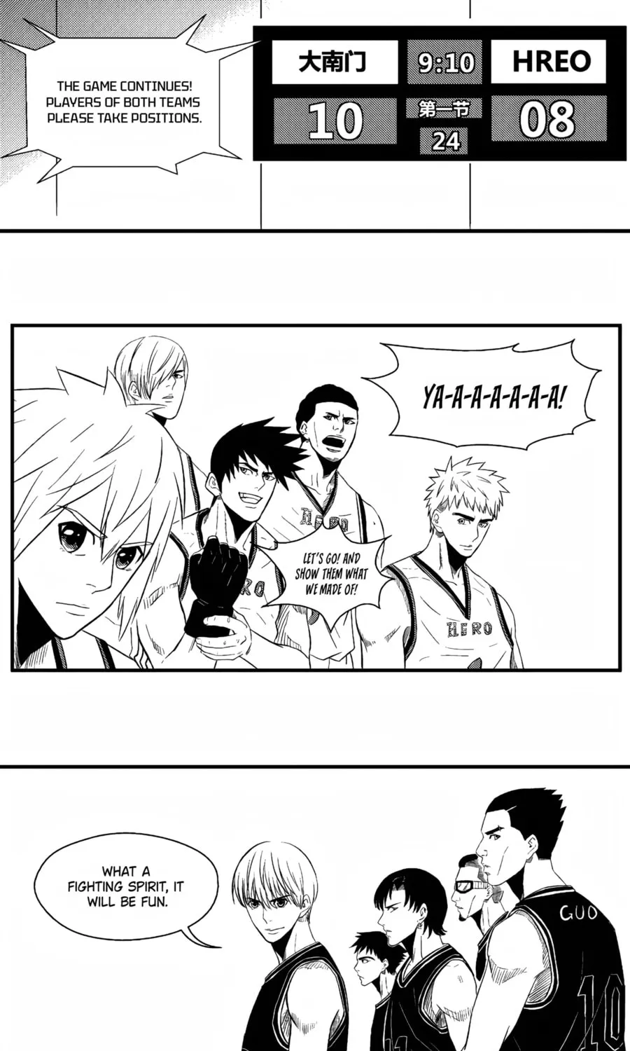 The Basketball Girl Chapter 77 page 25 - 