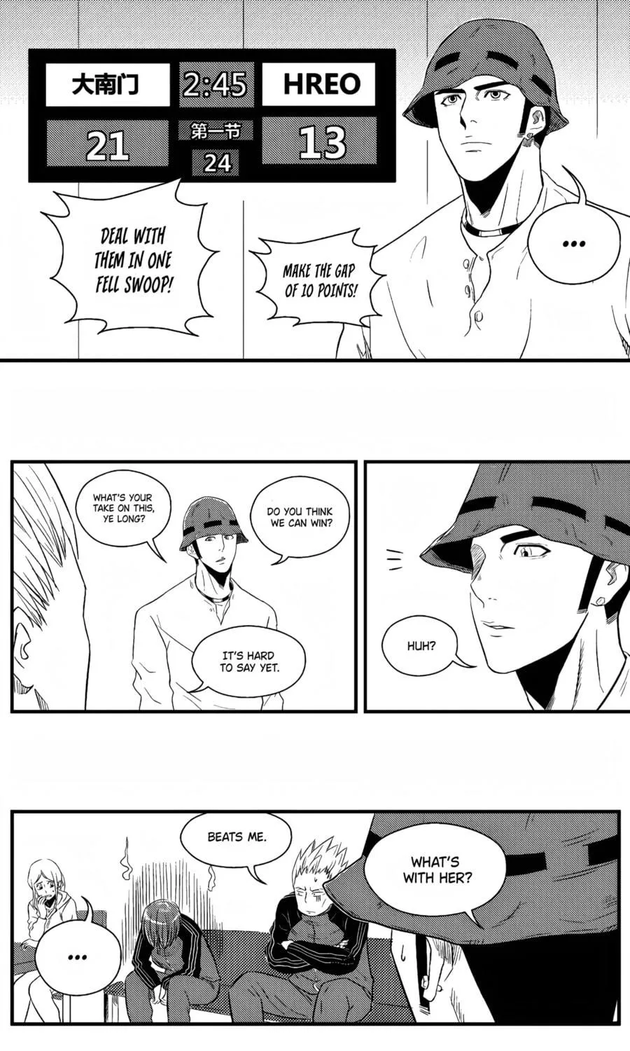 The Basketball Girl Chapter 78 page 17 - 