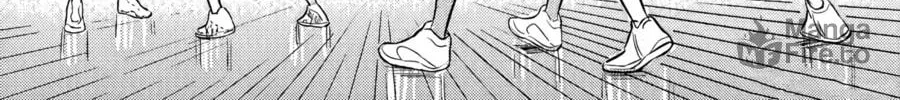 The Basketball Girl Chapter 79 page 24 - 