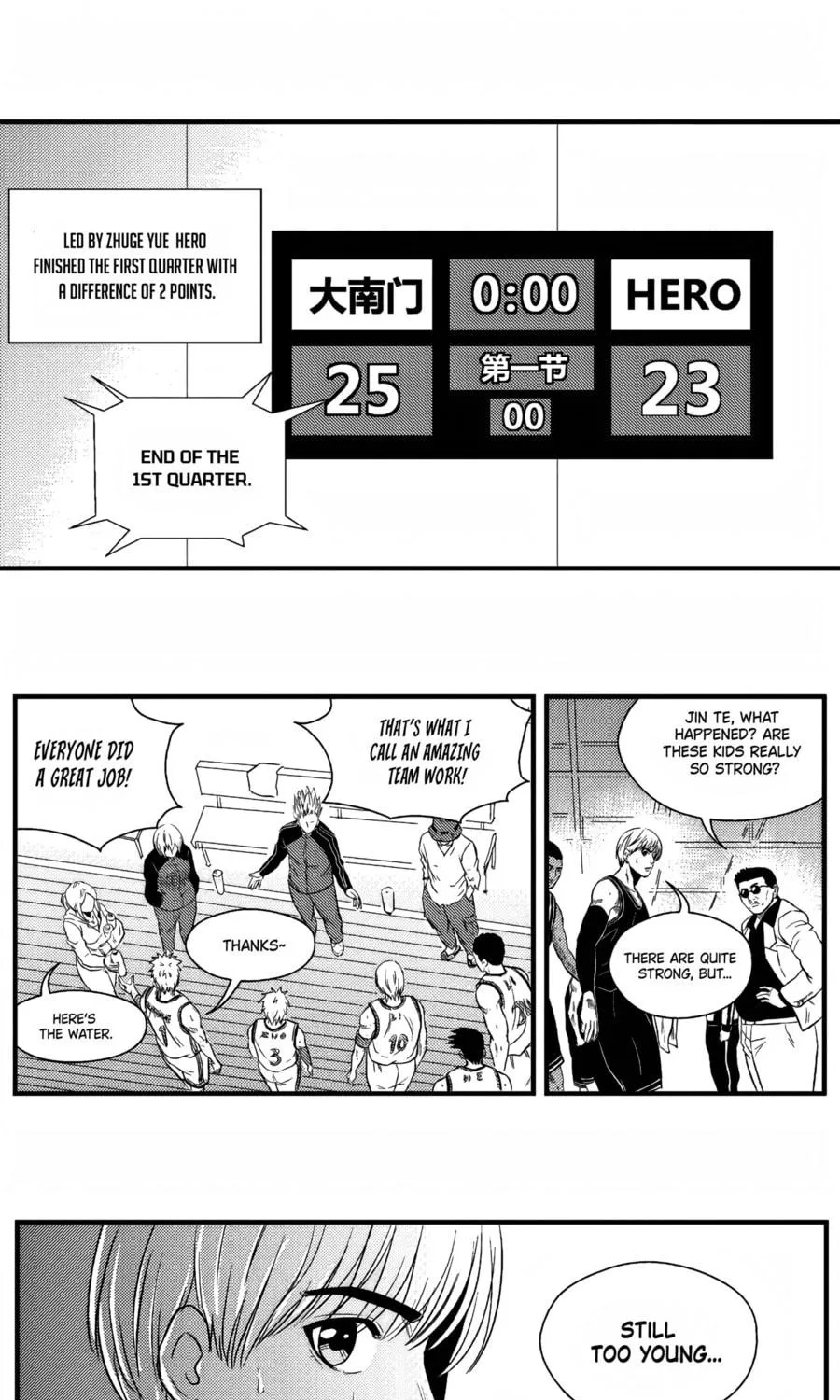 The Basketball Girl Chapter 80 page 11 - 