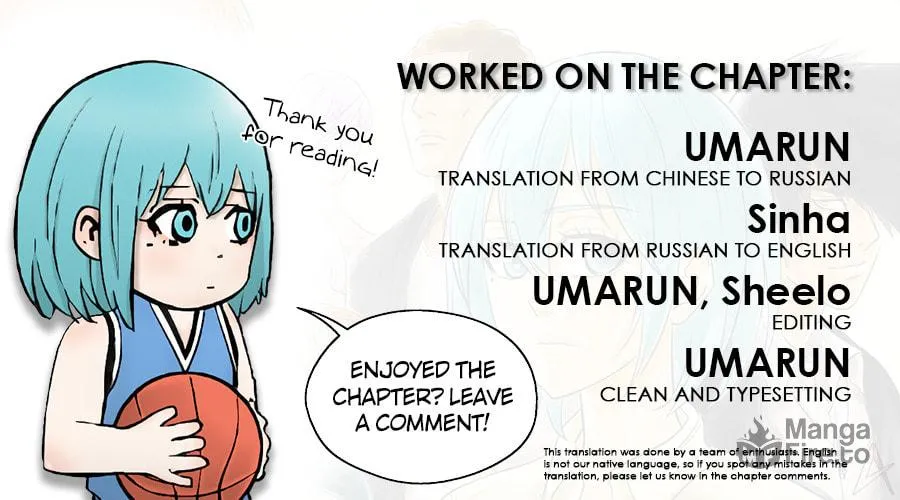 The Basketball Girl Chapter 80 page 39 - 