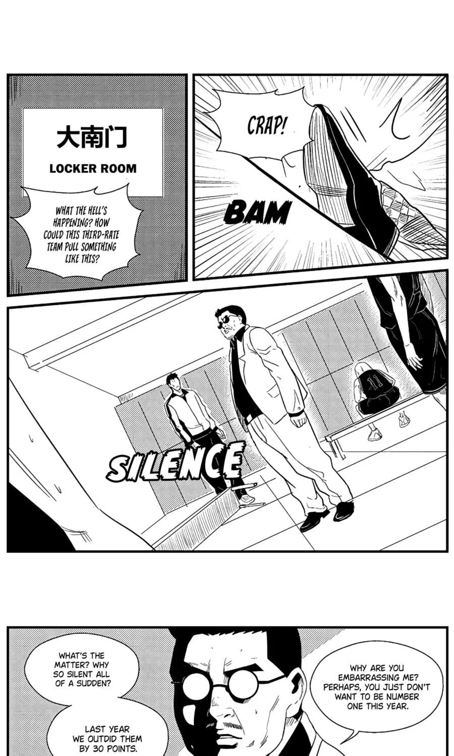 The Basketball Girl Chapter 85 page 5 - 
