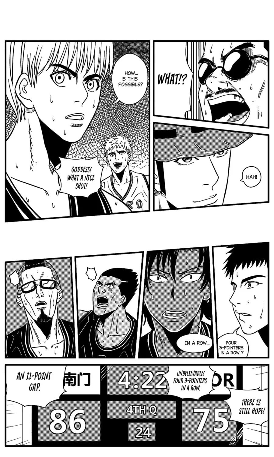 The Basketball Girl Chapter 93 page 7 - 