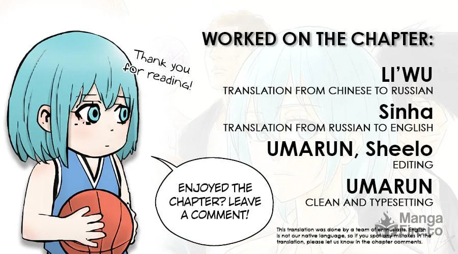 The Basketball Girl Chapter 94 page 39 - 