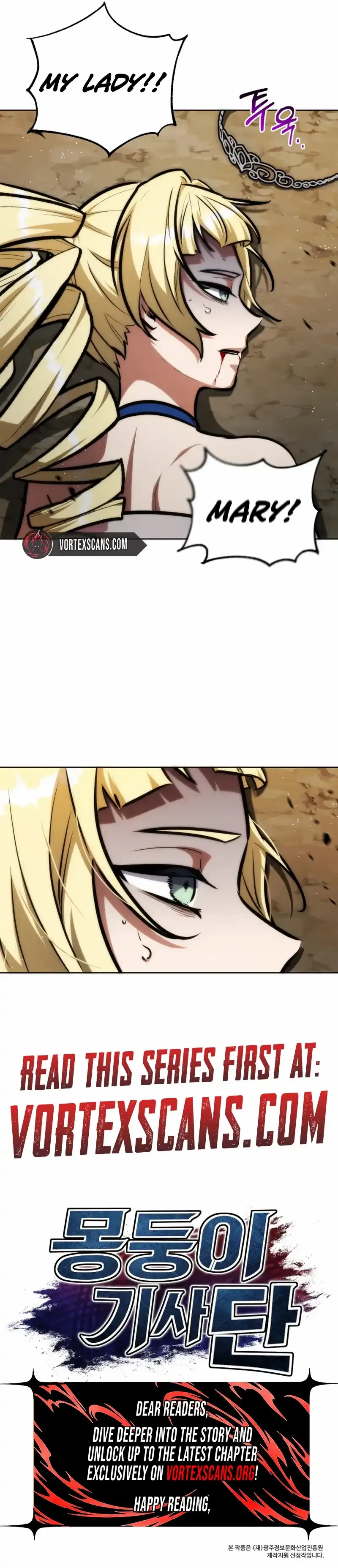 Read The Bat Knight꞉ Dan chapter 18 image 9 on Lezhin